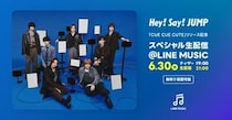Hey! Say! JUMP、「CUE CUE CUTE」リリース記念スペシャル生配信が決定