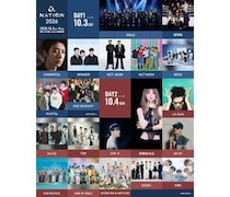 a-nation 2026、浜崎あゆみ・EXILEら出演アーティスト第1弾発表！初出演8組を含む豪華20組が決定