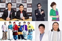 ナインティナインのオールナイトニッポン歌謡祭、藤井フミヤら豪華5組が出演決定！10月24日に横浜アリーナで開催