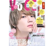 M!LK佐野勇斗がVOCE初表紙！5000字超のロングインタビューでアイドルとしての本音と覚悟を語る
