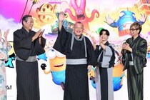 笑福亭鶴瓶がサプライズ登場！松平健、千葉雄大、鈴木愛理ら「ミニおんど」で会場熱狂