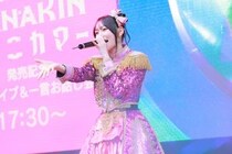 宮本佳林、新曲発売イベントで日本武道館＆東京ドーム公演を宣言！Juice=Juice楽曲も披露