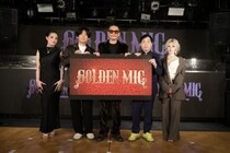Zeebraが女性ラッパー発掘オーディション「GOLDEN MIC」開催決定！日本テレビで今夏放送へ