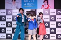 新浜レオン＆Rainy。、「名探偵コナン」主題歌合同イベント開催！江戸川コナン登場に会場歓喜