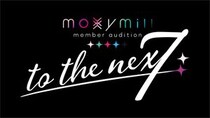 moxymill、新メンバーオーディション参加者募集開始！選ばれた2名は今秋より新生moxymillとして活動