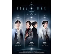 FIVE O ONE、9月日本ツアーでSS席を追加販売！個人ポスター公開＆ラッキーマリモ企画も発表