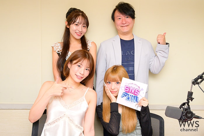 egg専属モデル・あいさ、現在の恋愛トークで葵くみ＆三沢蓮と盛り上がる「好きぴはいますね！」＜SNS FUN！8月11日・18日放送回＞