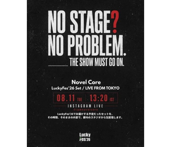 Novel Core、「LuckyFes’26」中止受け代替スタジオライブ生配信を緊急決定!予定セットリストをフル披露
