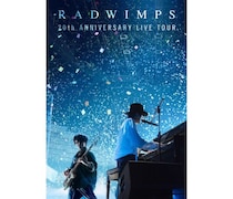 RADWIMPS、メジャーデビュー20周年記念ツアー映像作品を発売！BUMP OF CHICKEN、Vaundy、ikuraとの共演映像も収録