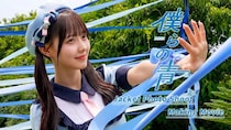 高嶺のなでしこ、新曲「僕らの青」配信リリース！松本ももな「好きな人と過ごすドキドキ感が詰まった夏らしい1曲」