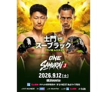 吉成士門、ONE本戦デビュー戦でスーブラックと激突！「ONEフライ級ムエタイのベルトを目指している」