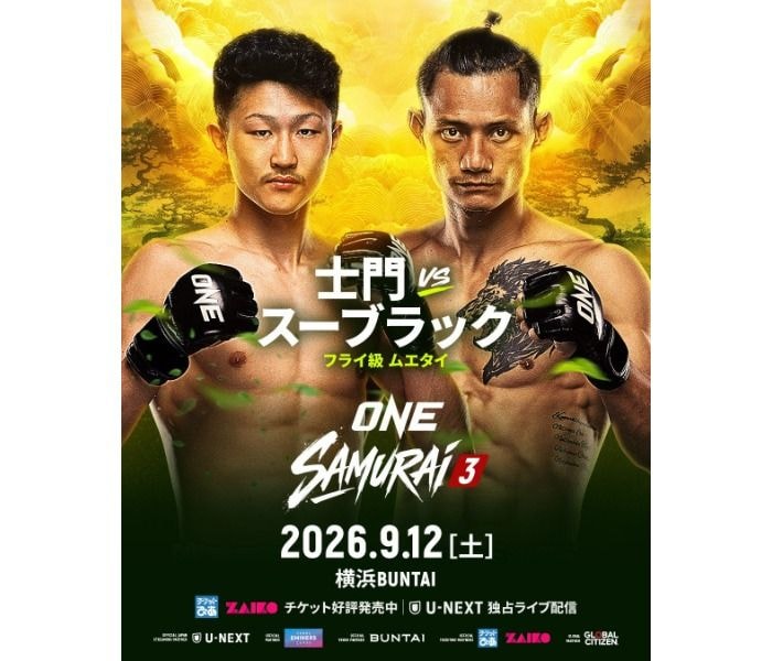 吉成士門、ONE本戦デビュー戦でスーブラックと激突！「ONEフライ級ムエタイのベルトを目指している」