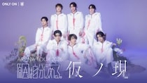 原因は自分にある。初の東阪アリーナツアーファイナルをU-NEXTで独占ライブ配信！
