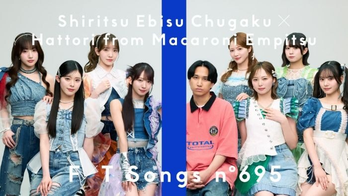私立恵比寿中学×はっとり、「THE FIRST TAKE」で「愛のレンタル」初共演！1年4か月ぶりの登場