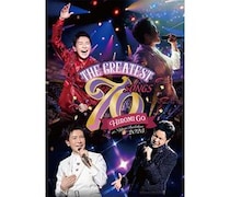 郷ひろみ、メモリアルな日本武道館公演のライブ映像を一部公開！メモリアルな70歳の日本武道館公演の熱気をお届け