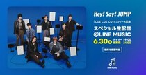 Hey! Say! JUMP、「CUE CUE CUTE」リリース記念スペシャル生配信が決定