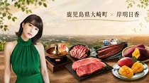 岸明日香、鹿児島県大崎町とコラボ始動！うなぎ8種食べ比べや特産品選定で食の魅力を発信