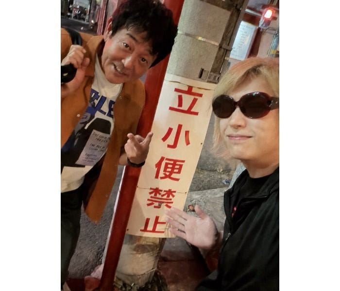 鬼龍院翔、TUBE・前田亘輝との食事を報告！LuckyFes後の2ショット公開