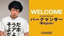 パークマンサー、METEORA st.ににちぇ加入午年の年男にして半分馬のパークマンサーが、レーベルに新たな勢いと遊び心を注入