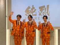 純烈、リードボーカル・白川裕二郎の卒業を発表！新メンバー・新グループオーディション開催！