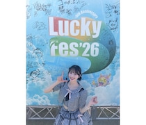 AKB48伊藤百花、LuckyFes出演を報告！センターを務める『好きish』初披露に喜び語る