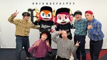 REAL AKIBA BOYZ、京セラドーム大阪でダンス披露！DRAGONが人生初のセレモニアルピッチ