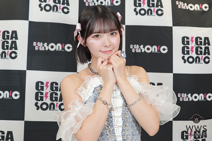 【動画】山﨑夢羽、豊洲PITでギガソニ出演前に意気込みを語る「初めましての方にも気になってもらえるようなパフォーマンスができるように！」