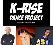 韓国のダンス育成機関と連携「K-RISE DANCE PROJECT」が東京•六本木で 8/19第2回開催！ ゲスト審査員としてDリーグSEGA SAMMY LUXのCanDooが参加。