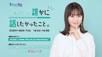 山崎怜奈「ダレハナ」にKO1KEYZ・DAIKI＆RYUJI、永野、TAKARAら登場！4日間に豪華ゲスト