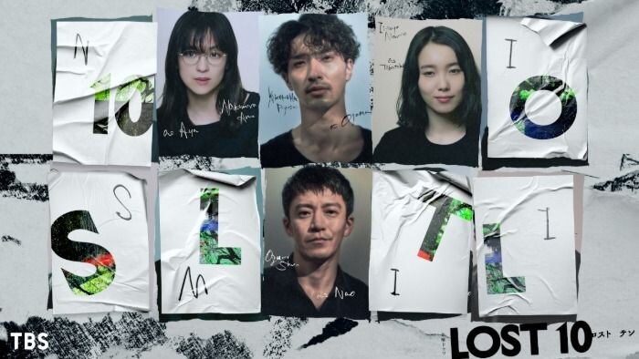 横浜流星主演「LOST10」に中村アン&飯豊まりえ出演決定!遭難事故を巡るヒューマンサスペンス