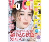 広瀬すず、4年ぶり「VOCE」表紙に登場！「睡眠が最優先」結婚観や食へのこだわりも明かす