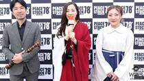 【動画】シンガーソングライター・TOMO、ライブを終えて広島への思いを語る！＜PEACE STOCK78' HIROSHIMA2023＞