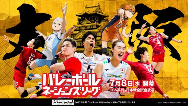 ＶＮＬ２０２６×アニメ「ハイキュー!!」今年もスペシャルコラボが決定！