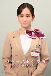 『ファーストクライ』妊婦と向き合うコンシェルジュ・成宮忍役に前田敦子が決定！