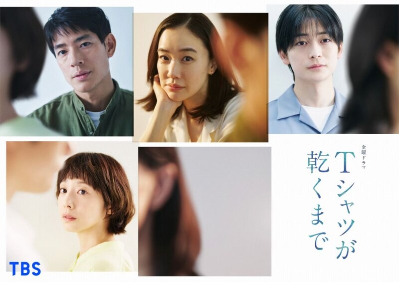 金曜ドラマ『Ｔシャツが乾くまで』夏帆の出演が決定！