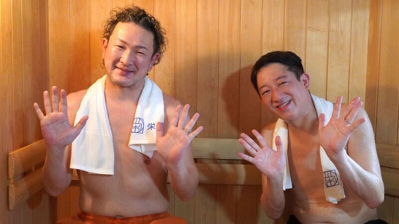 『サウナの神さま』“ととのい”ゲストに、歌舞伎俳優・中村獅童