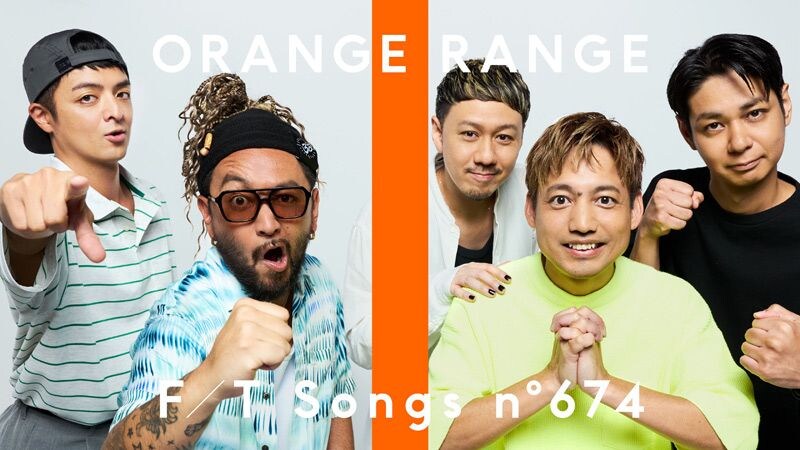 ORANGE RANGE、「THE FIRST TAKE」に約1年ぶりに登場！ 「チャンピオーネ」一発撮り