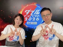 「ダブルインパクト２０２６」準決勝進出者２５組が決定！