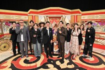 『アーティスト別モノマネ頂上決戦』禁断のモノマネ賞レース開幕！