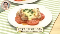 『キユーピー３分クッキング』レシピのレベルを３段階の★マークでお知らせ！