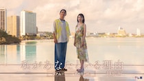 過去との和解を描く一夜限りのヒューマンドラマ放送決定！