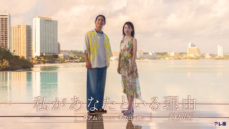 過去との和解を描く一夜限りのヒューマンドラマ放送決定！