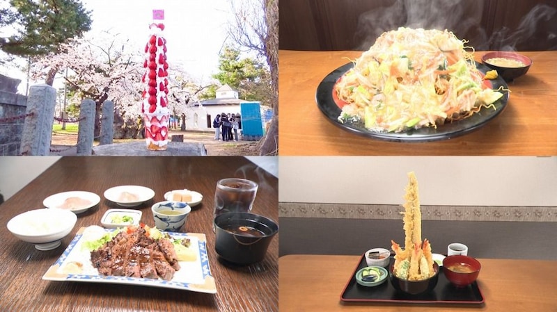 『オモウマい店』店前に桜が咲いている店