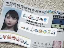 「海賊の役も待ってます」山下リオ、船舶免許1級取得報告に「証明写真も美しい」の声