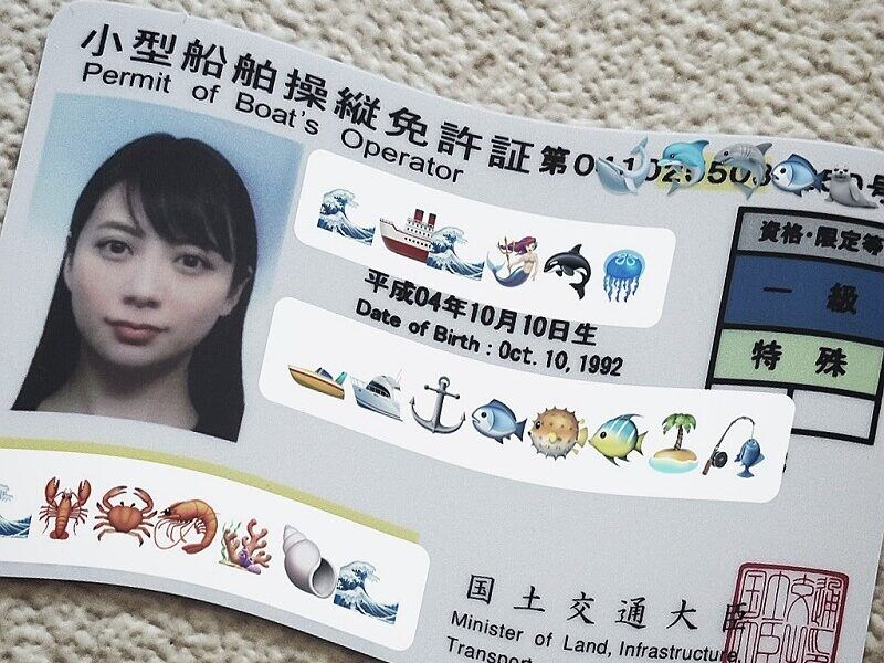 「海賊の役も待ってます」山下リオ、船舶免許1級取得報告に「証明写真も美しい」の声