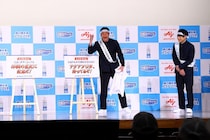ティモンディが「応援する人の応援団長」に就任！
