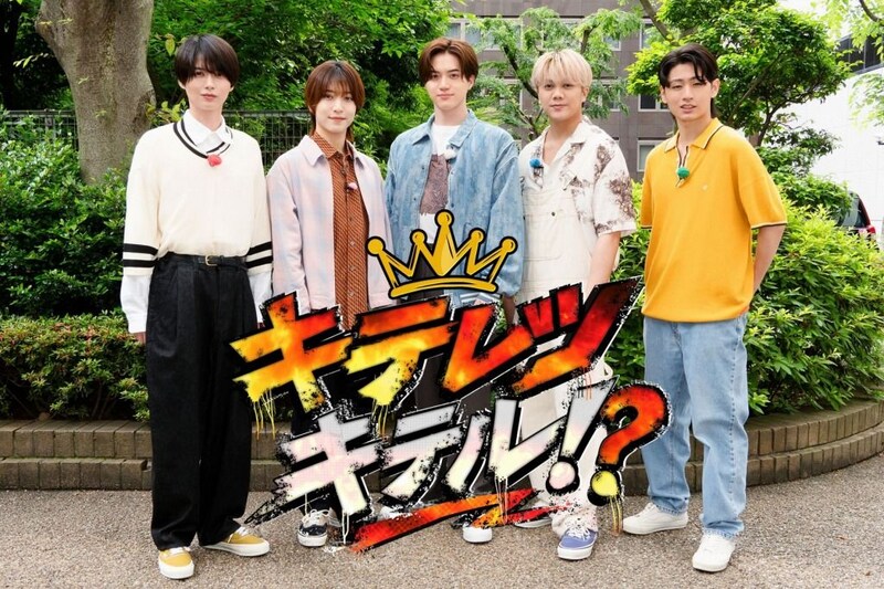 KEY TO LIT 初の地上波特番が決定!「キテレツキテル!?」