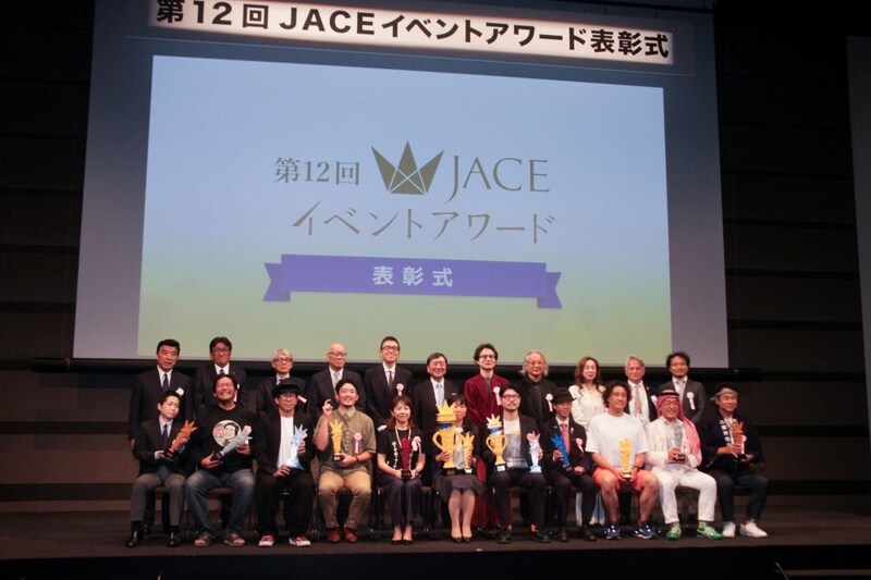NTTドコモの「ばくモレ展」が第12回JACEイベントアワードの最優秀賞を受賞！