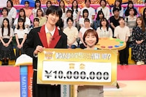 曽野舜太(M!LK)&高橋成美ペアが全問正解達成！賞金1000万円獲得！