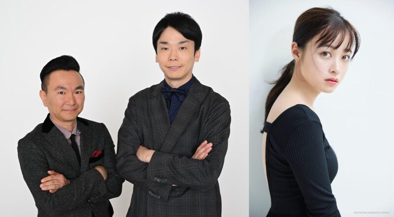 「ダブルインパクト2026」MCは昨年に続きかまいたち&橋本環奈!